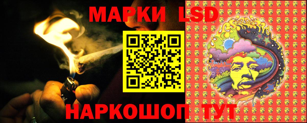 LSD-25 экстази кислота  Вход с VPN  Моршанск 