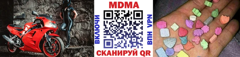 OMG ссылка  Моршанск  MDMA кристаллы 