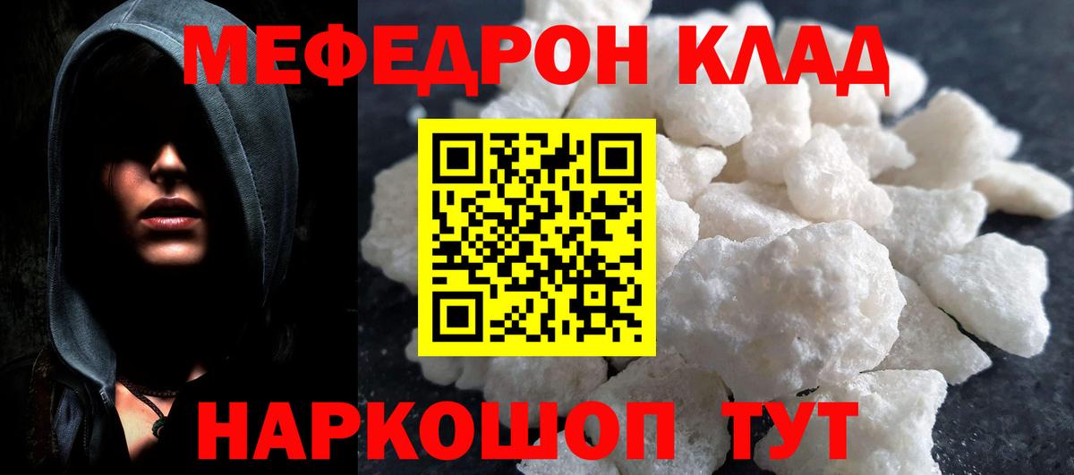 Канабис  Вход с VPN  Моршанск  Меф кристаллы  КОКАИН 