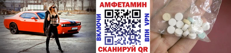 Первитин винт  наркотики  Моршанск 