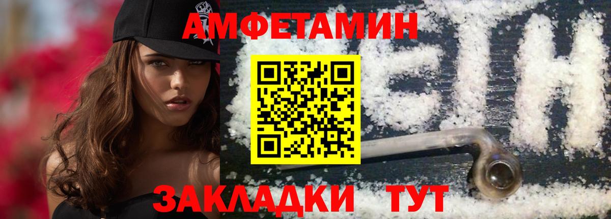 Моршанск  МЕТАМФЕТАМИН кристалл  МЕТАМФЕТАМИН кристалл  Вход с VPN 
