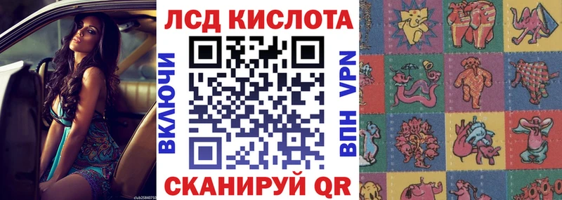Марки NBOMe 1,5мг Моршанск
