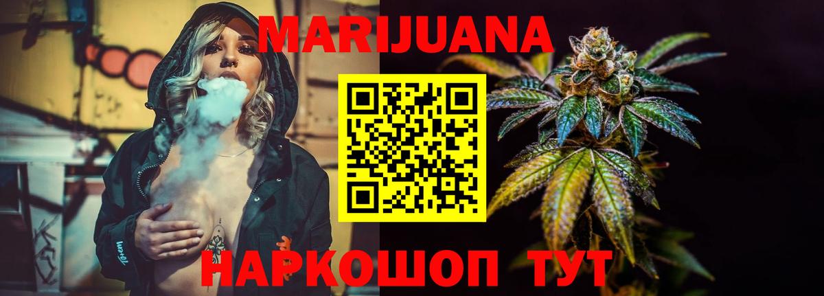 Конопля Amnesia  Бошки марихуана индика  Моршанск  Вход с VPN  Шишки марихуана SATIVA & INDICA 